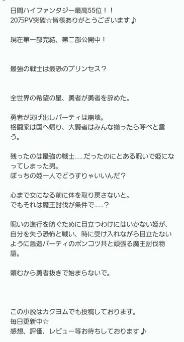 弓士のtwitterイラスト検索結果 弓士のtwitterイラスト検索結果