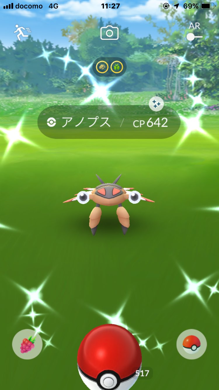 マイリキー 17 19大阪go ヤバヤバヤバー ๑ 口 ๑ 野生リリーラタスクリリーラに続き タスクアノプスもきたぁぁ 確変dayいぇい ୧ ๑ ๑ ୨ ポケモンgo Pokemongo T Co J2tltazdkk Twitter