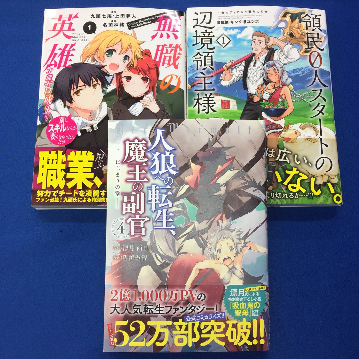 ネットで読む休憩所紹介 Nuro Twitter