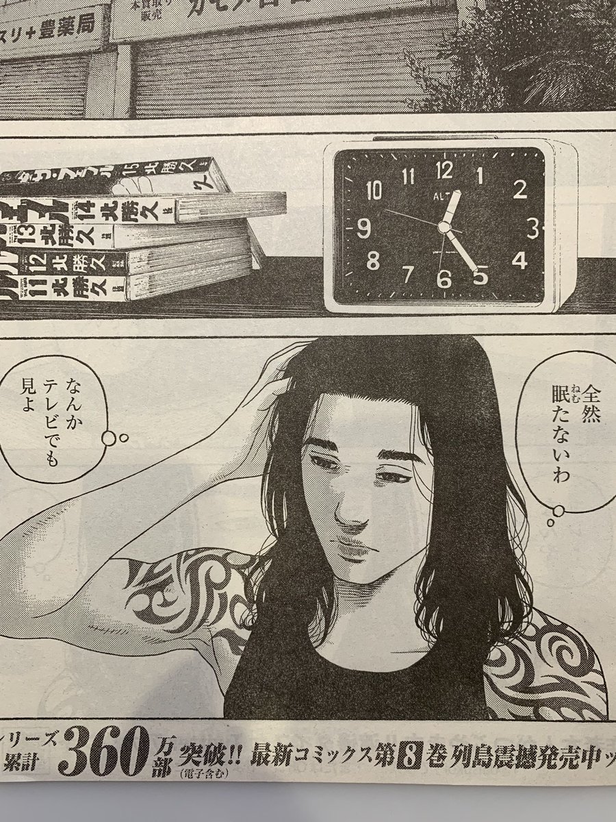 渡邊ダイスケ 外道の歌 連載中 Daisukoi さんの漫画 22作目 ツイコミ 仮 渡邊ダイスケ 外道の歌 連載中 Daisukoi さんの漫画 22作目 ツイコミ 仮