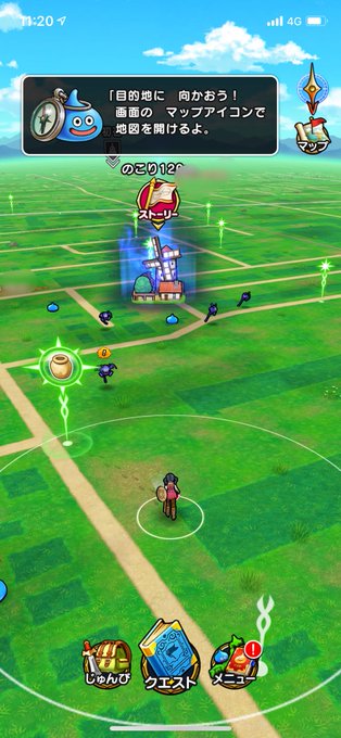 悲報 ドラクエgoことドラクエウォーク ガチャゲーだった やる気失せた の声 まとめダネ 悲報 ドラクエgoことドラクエウォーク ガチャゲーだった やる気失せた の声 まとめダネ