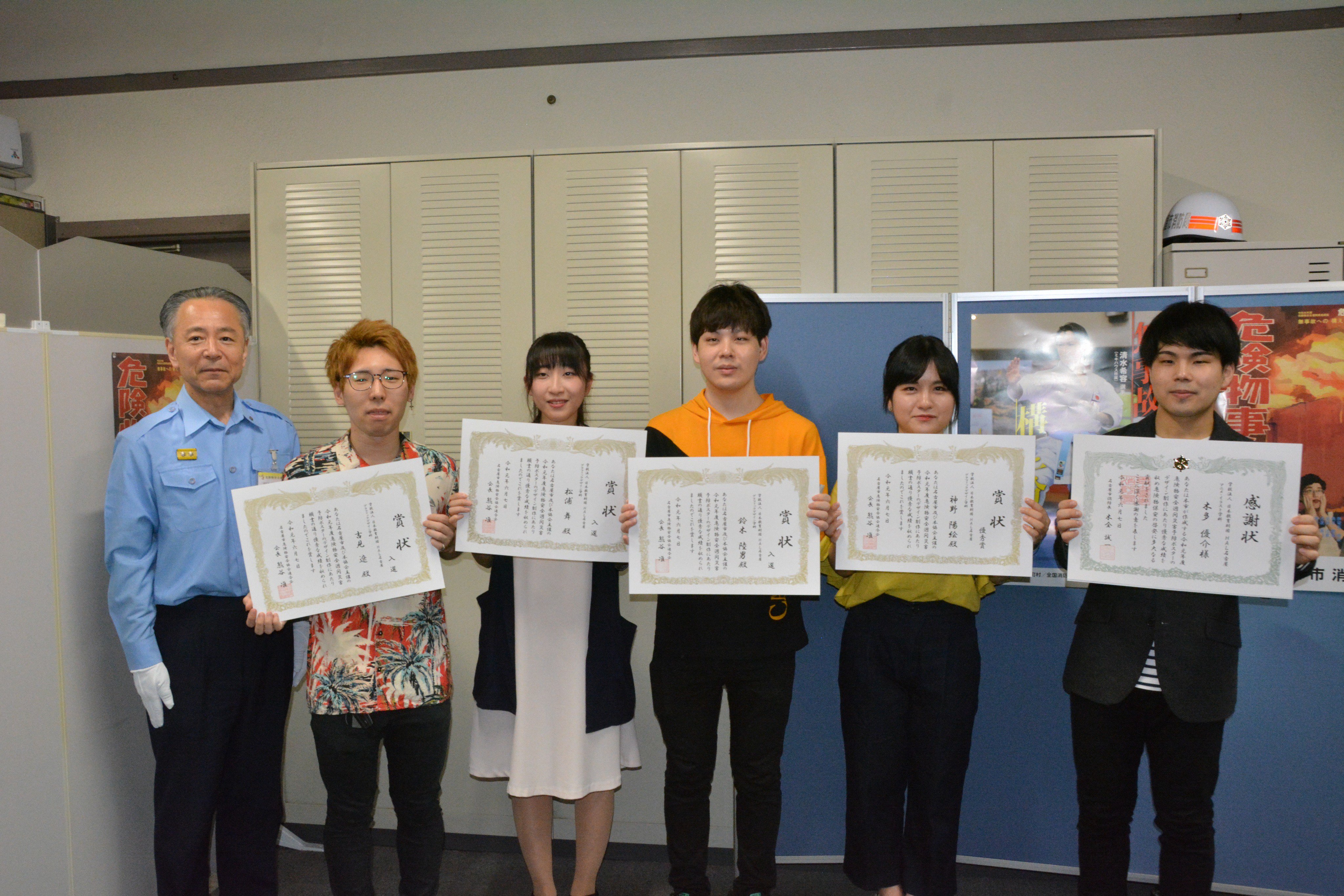 名古屋市消防局 公式 Sur Twitter あなたはどのデザイン推しですか コメントお待ちしています 危険物安全週間災害予防ポスター の作成にあたり 専門学校hal名古屋の学生にﾎﾟｽﾀｰﾃﾞｻﾞｲﾝの制作を依頼しました 最優秀作品を作成したｱﾆﾒ ｲﾗｽﾄ学科４年生 木多優介