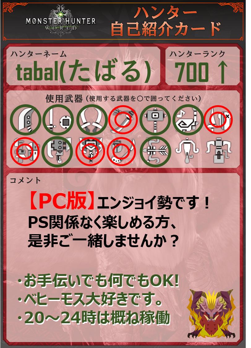 Pc版mhw Twitter Search Twitter