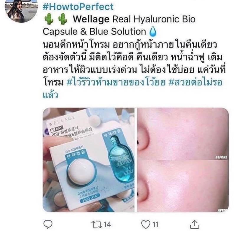 pigdogka's tweet photo. โปรใหม่ของใหม่มาอีกแล้วจ้า set #wallage special ขนาดปกติ 3000 เซตนี้เอาไป 350 จุกๆไปจ้า เดมมาเลยคาบ
#ส่งต่อคสอ #ส่งต่อ #ส่งต่อสกินเเคร์ #ไว้ส่งต่อห้ามขายของโว้ยย 
#HowtoPerfect  #ตลาดนัดอากาเซ #ตลาดนัดEXO
#ตลาดรถไฟบังทัน #ตลาดนัดสวนแครอท #เสื้อผ้ามือสอง 
#ส่งต่อเครื่องสําอาง https://t.co/etGRwaYSvb