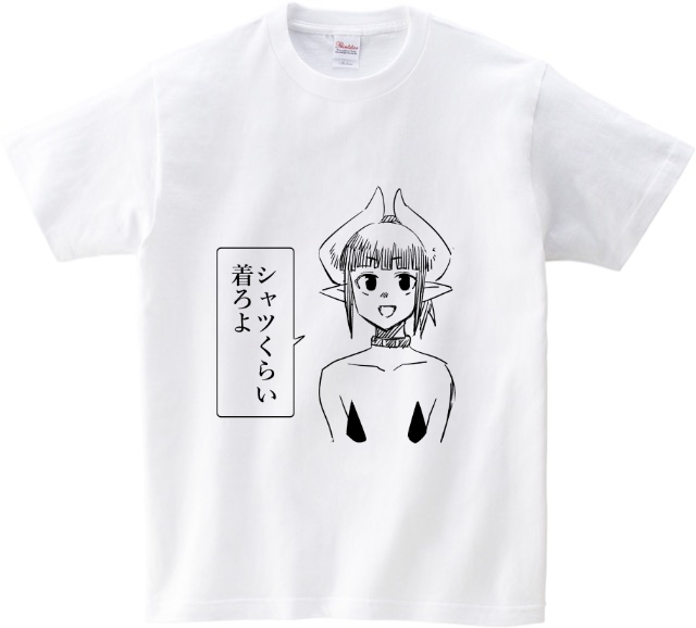 あの衣料ブランドとふくまーやがコラボ!? 