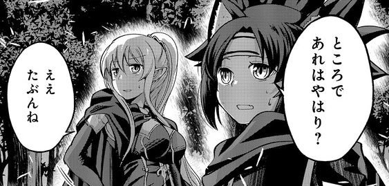 サワノアキラ 骸骨騎士様 只今異世界へお出かけ中アニメ化決定 8maru Kenzen さんのマンガ一覧 7ページ ツイコミ 仮