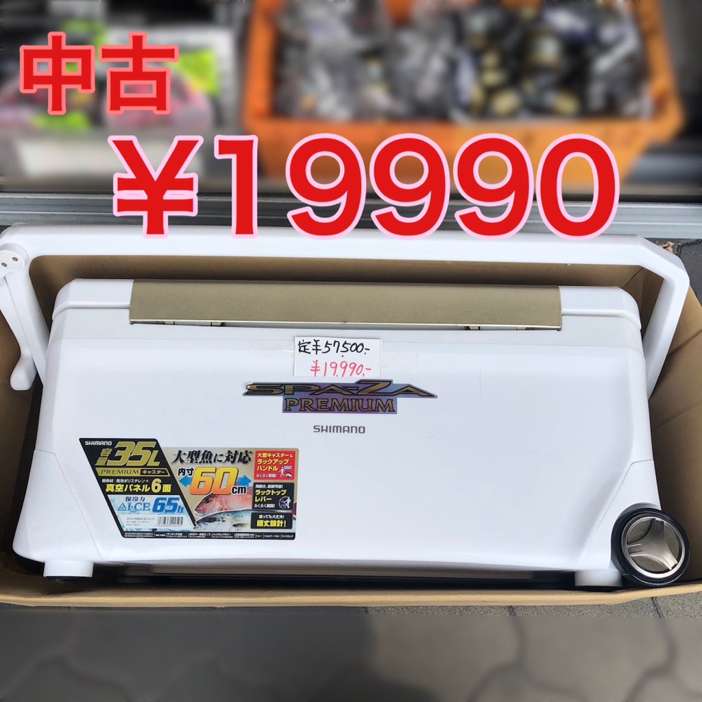 熱い販売 シマノ クーラーボックス スペーザ ベイシス 350 キャスター 35L www.ivoiresoir.net