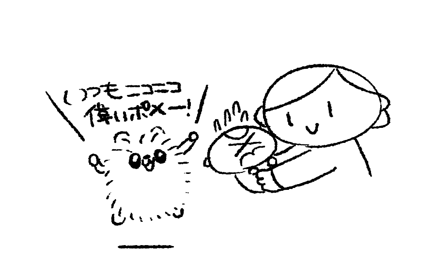 褒めラニアン 