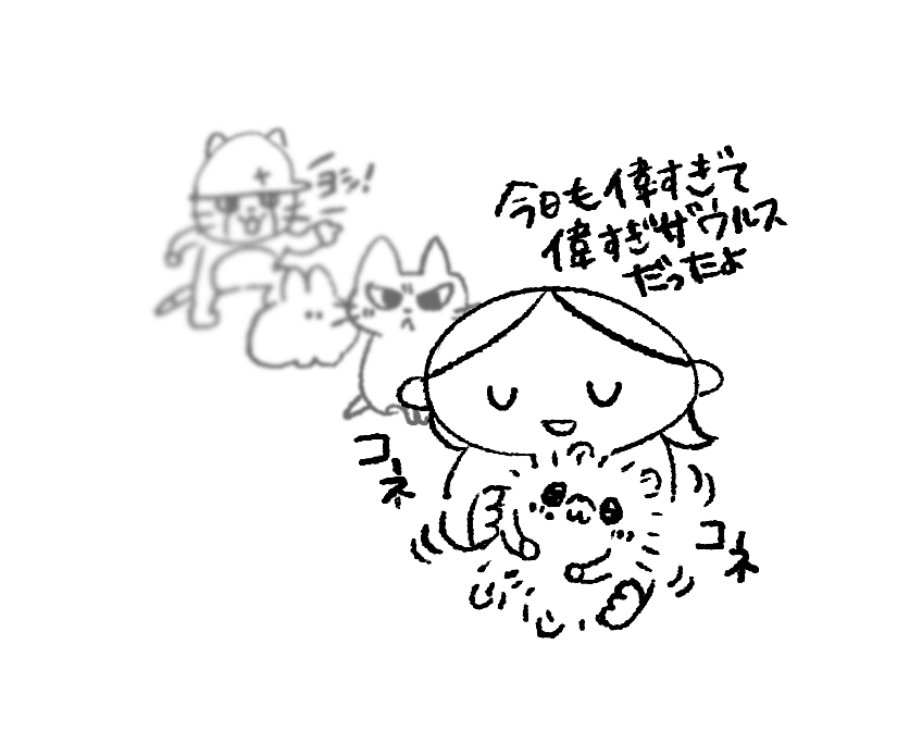 褒めラニアン 
