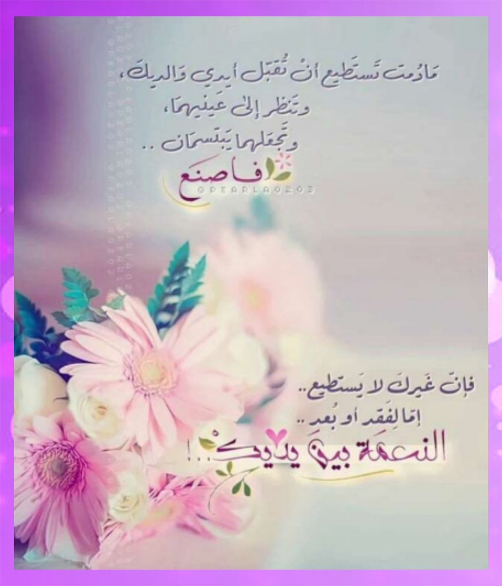 Rosewhi's tweet photo. •¢¶~ أنت .. https://t.co/Rd3gakHBi6