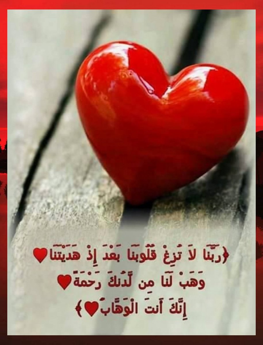 Rosewhi's tweet photo. •¢¶~ قال اللَّه سبحانه وتعالى: https://t.co/CToE2uG4K3