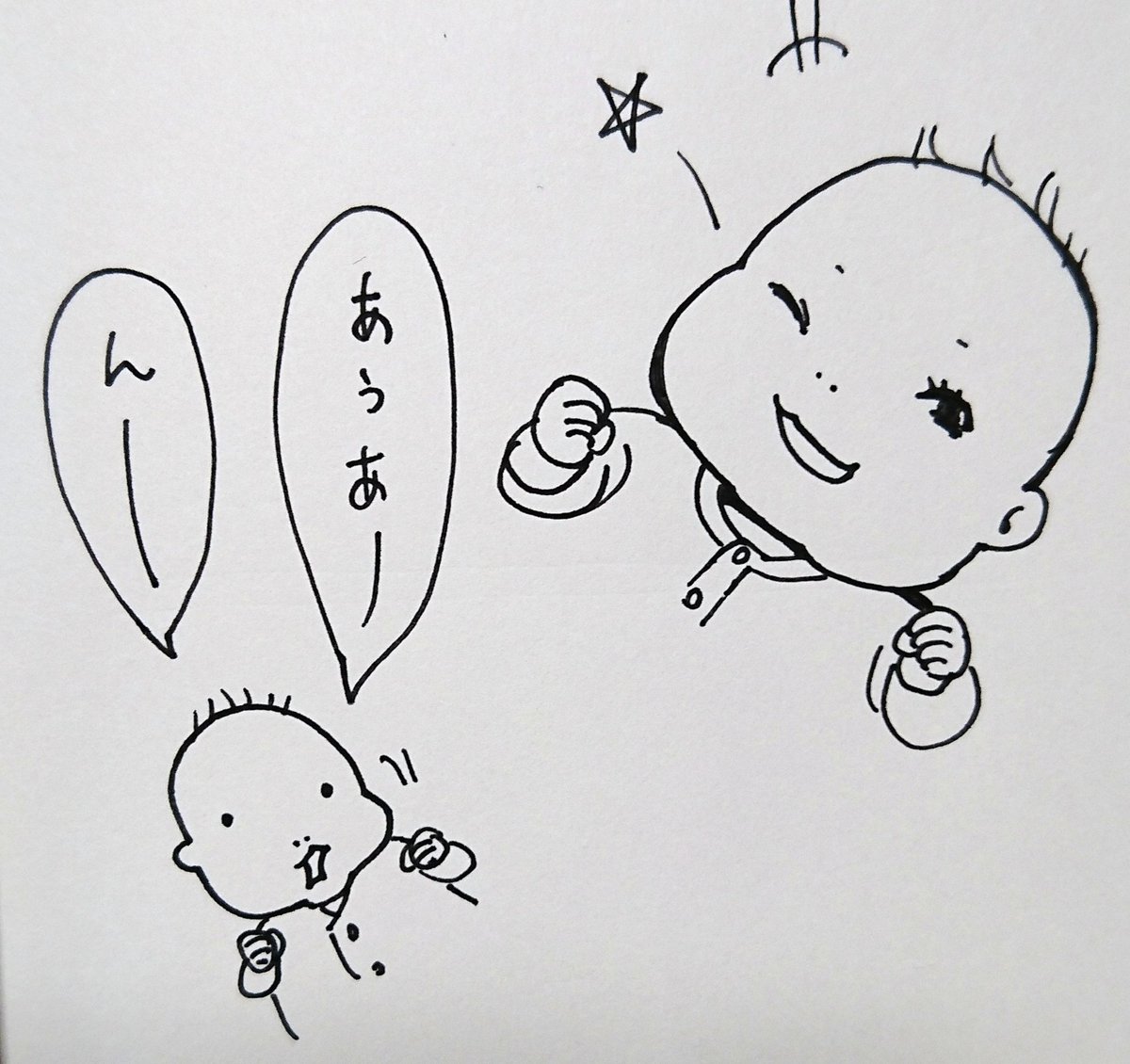娘がニコニコ笑うようになったり、あぅあぅ喋るようになったりしてとんでもなく可愛い。とんでもなく可愛い。 