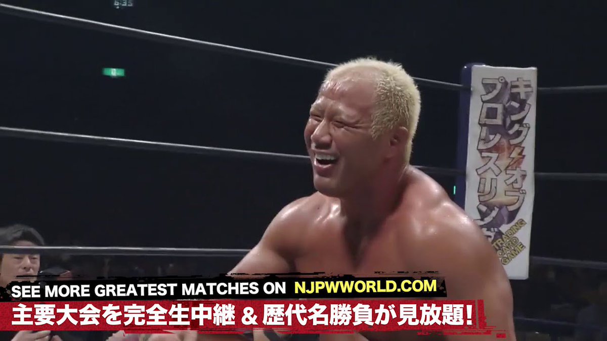 njpw twitter