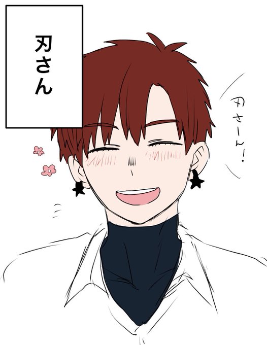 八方美人のtwitterイラスト検索結果