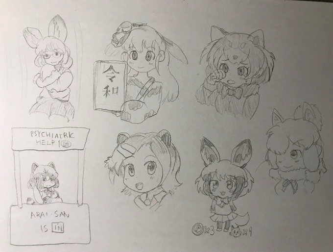 昨日描いた分だけ(左から右)
@may_cho3786
@DreCas2
@43HAicY1FYmB4ax
@ArveteF
@daitaohiwa
@kita0201suter
@Alpaca_beat2 
ありがとうございます。 