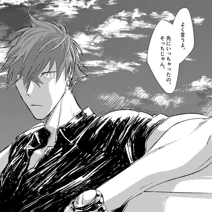 うぃりすさん のツイート ルキウス の検索結果 1 Whotwi グラフィカルtwitter分析 うぃりすさん のツイート ルキウス の検索結果 1 Whotwi グラフィカルtwitter分析