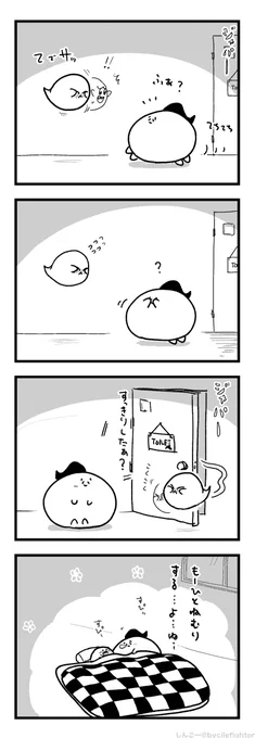 よなかといれにいくまちゅうら 