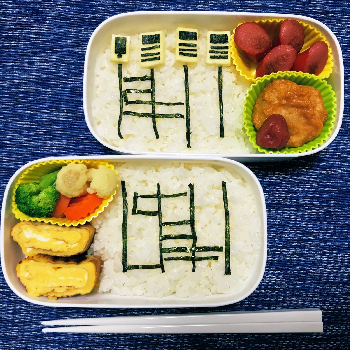 kura_lab's tweet photo. OAuth 2.0弁当できました🍱 認可フローを覚えてもらいたい旦那さんや息子さんに「このGrant Typeを答えよ」、またはシーケンス図を未完成にしておくことで「AuthZ Codeフローを完成させよ」などを出題してお昼ご飯を食べながら学んでいただくのはどうでしょうか👨‍🏫 #OAuth #エンジニア弁当 https://t.co/zeZEMG2HpO
