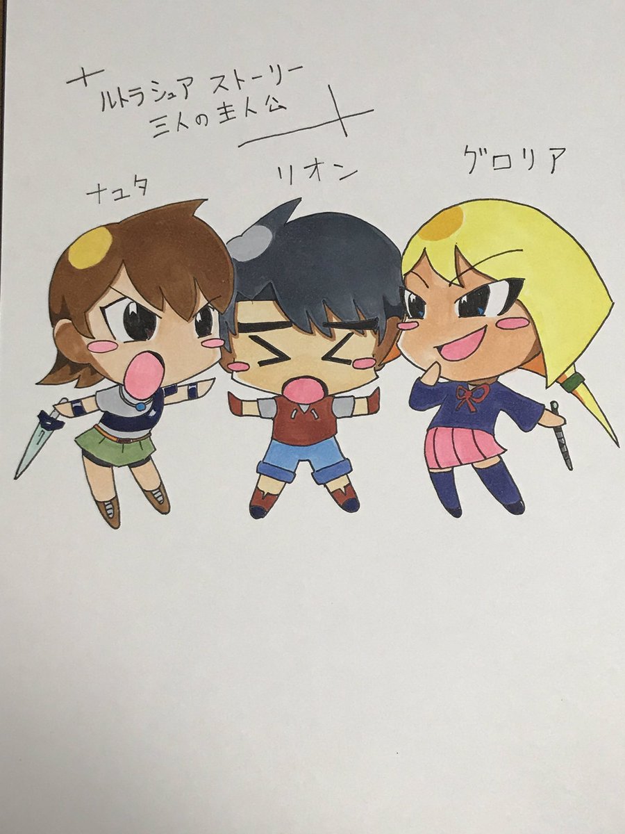 「ディフォルメ版#ルトラシュアストーリー 」|すわんのイラスト