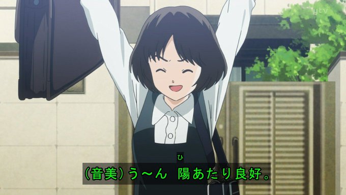 陽あたり良好のtwitterイラスト検索結果 陽あたり良好のtwitterイラスト検索結果