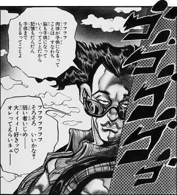 闇討ち太郎 途中からアレッシーにするのやめろ