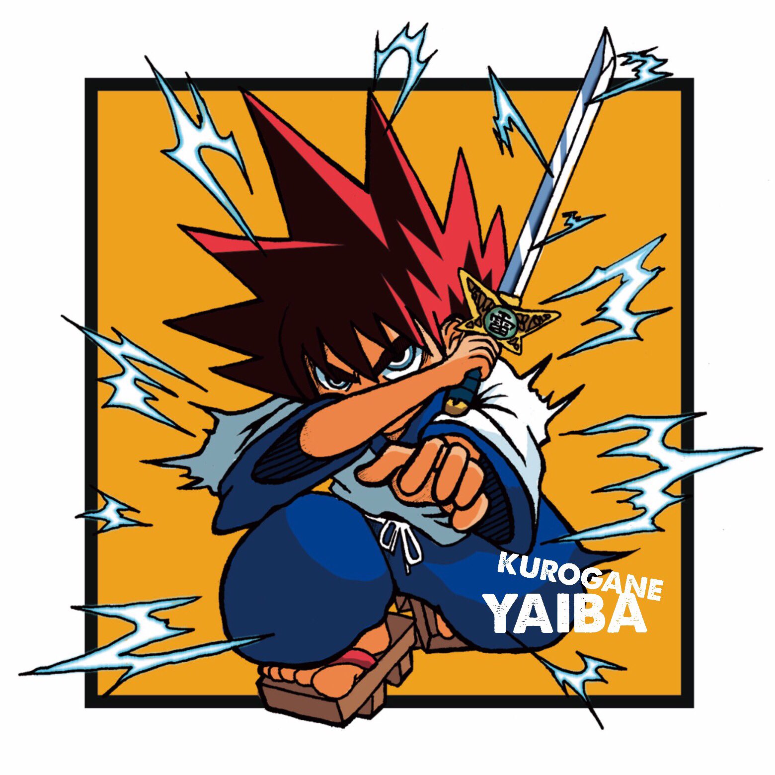 剣勇伝説yaiba Twitter Search Twitter