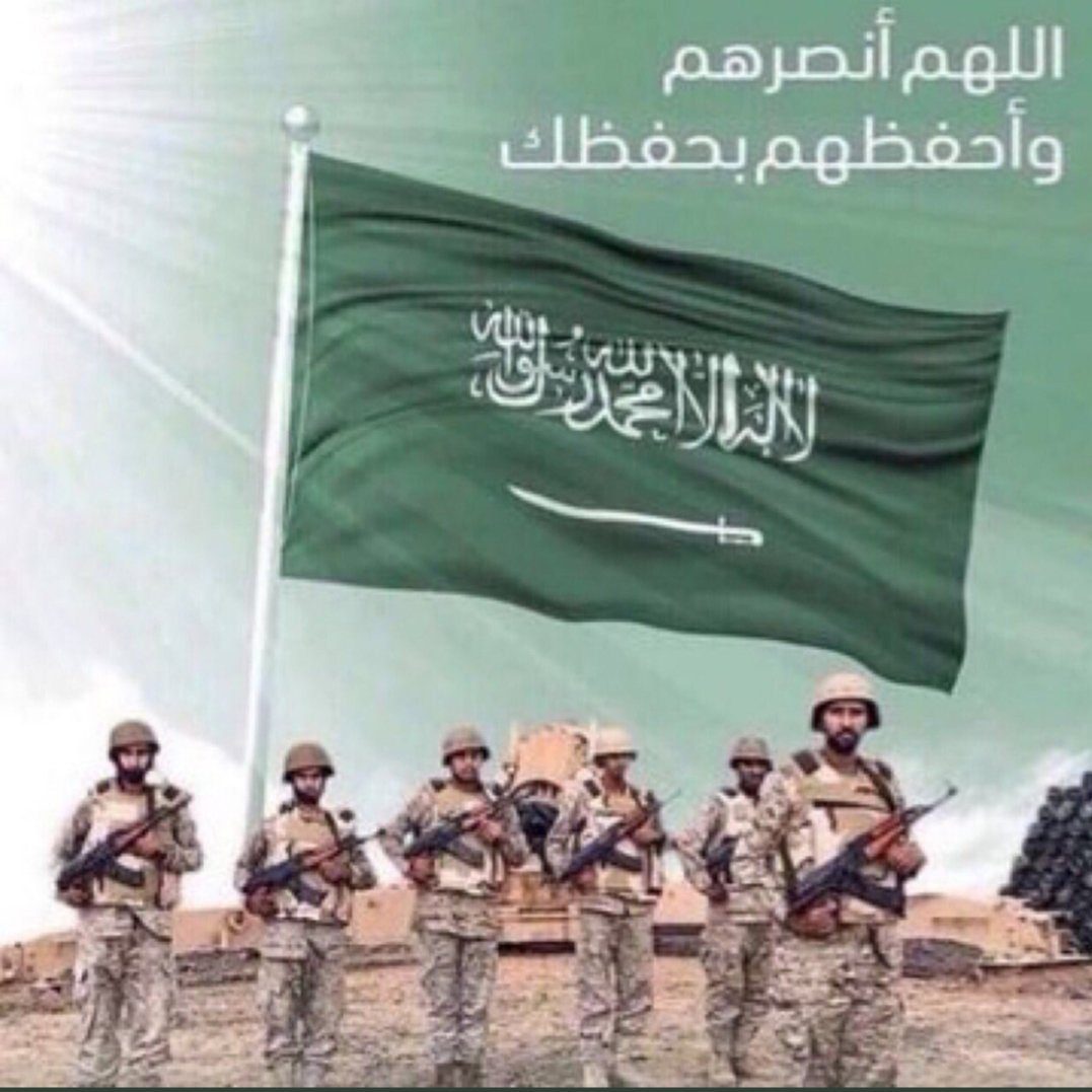 #خميس_مشيط
آمن مستقر بفضل الله عزوجل
ثم بسواعد الأبطال.
🇸🇦#جنودنا_البواسل🇸🇦

اللهم أدم علينا نعمة الأمن والأمان.