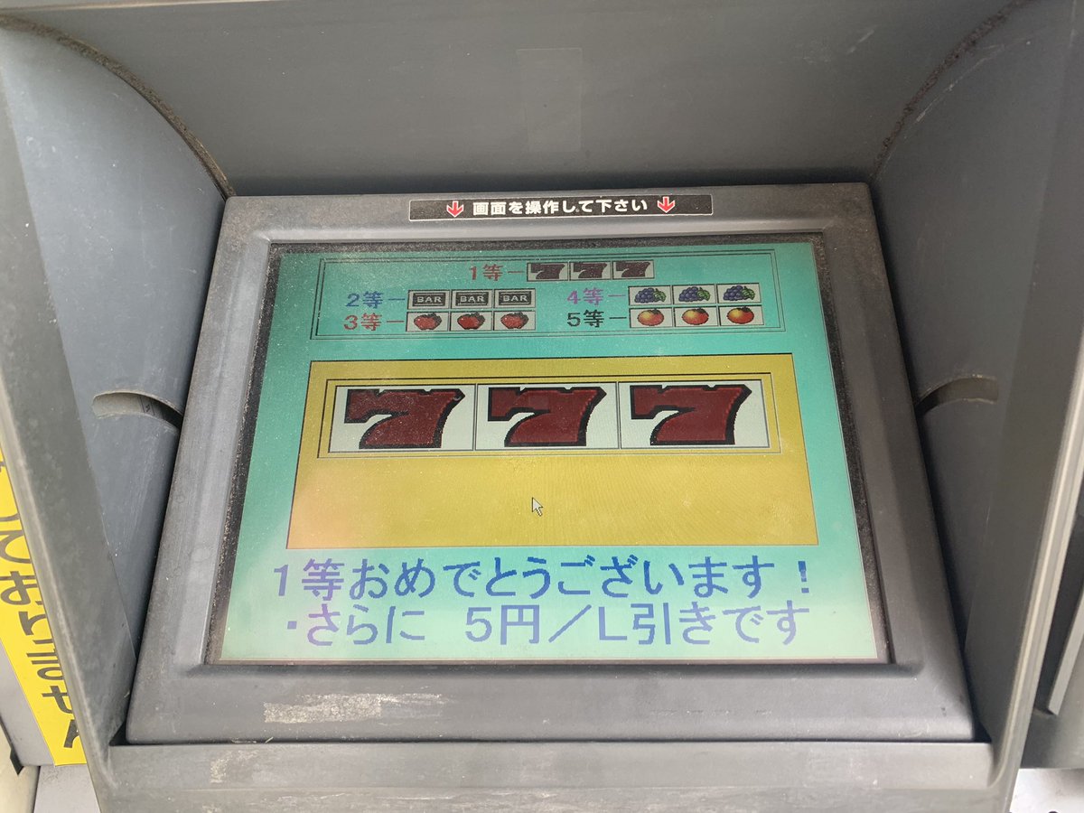 モダ石油 モダ石油
