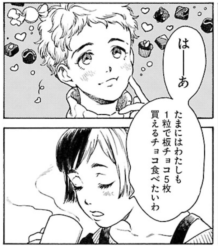 今回ものの湯のドラマの感想を呟かせてください?少しばかり連投でお邪魔します?♂️
冒頭はアリッサとののさんのはぐ〜!!歯磨きしながら遠巻きな岫子、再現度100%で作者のわたしがびっくりしました…。ドラマのののさんは来い来い来い、と手で岫子を誘ってて笑
今回はバレンタインの話です。#のの湯
