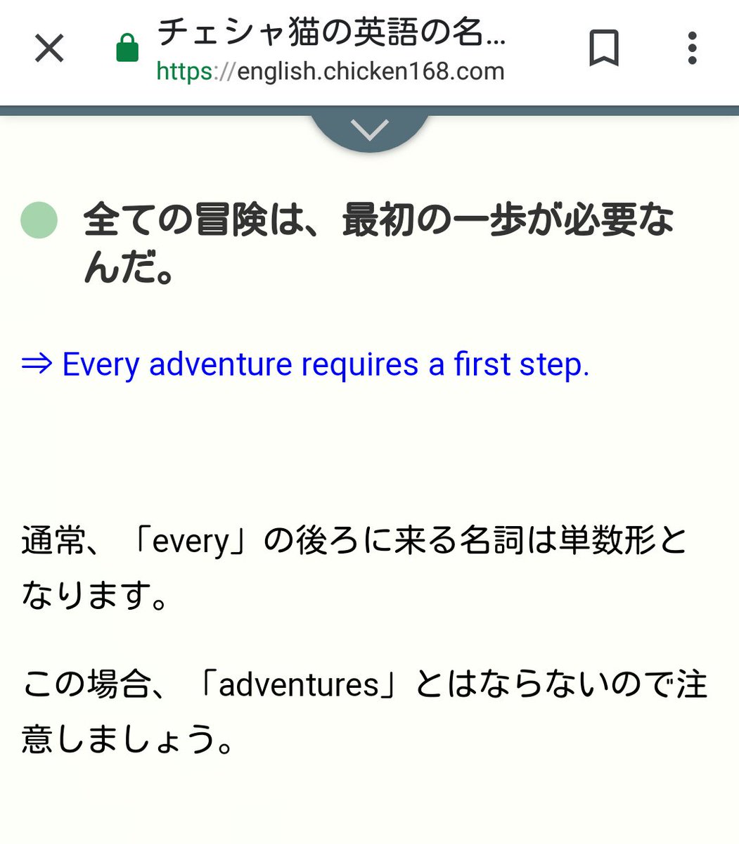 検索1つ目で出て来たところからコピペするいつもの文アル