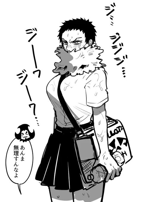 ア○ハルにょたくりさん夏の陣 