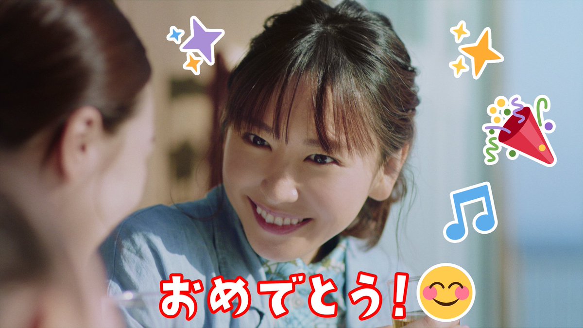 新垣結衣 トリプル購入応募特典 オリジナル特製サンダル(30名様)限定