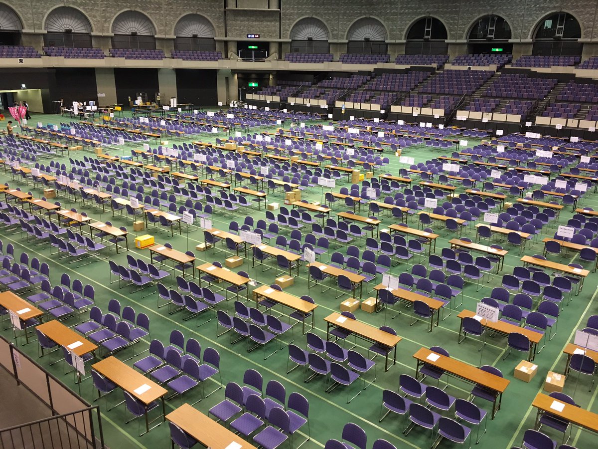日本ドリコム 福岡支社 בטוויטר 2日前までb Zがliveしてた会場だって 実は天草会場では同日に同じ会場でb Z のliveやってました 今年はb Zとご縁が 鹿児島 鹿児島アリーナ Bz Bz19 日本ドリコム 福岡支社 בטוויטר 2日前までb Zがliveしてた会場だって 実は天草会場では同日に同じ会場でb Z のliveやってました 今年はb Zとご縁が 鹿児島 鹿児島アリーナ Bz Bz19