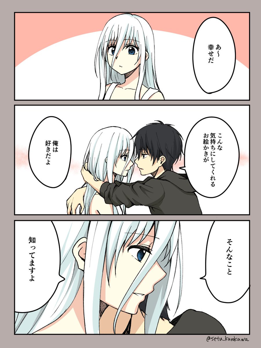 お絵かきちゃん
ひさしぶりにお絵かきちゃんへの気持ちを感じたので
けどこれ描くの多分3年ぶりくらいですw
このシリーズ知ってるフォロワーさん古参ですね… 