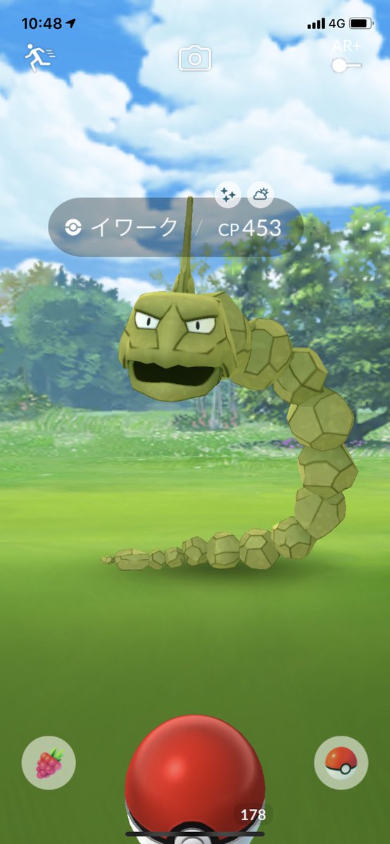 Ryo Ta ポケモン剣盾 相互フォロー なんとなんとなんと幕張海浜公園について1タップ目でイワーク色違い みなさんくるべき場所ですよー ポケモンgo イワーク 色違い 幕張海浜公園 Ryo Ta ポケモン剣盾 相互フォロー なんとなんとなんと幕張海浜公園について1タップ目でイワーク色違い みなさんくるべき場所ですよー ポケモンgo イワーク 色違い 幕張海浜公園