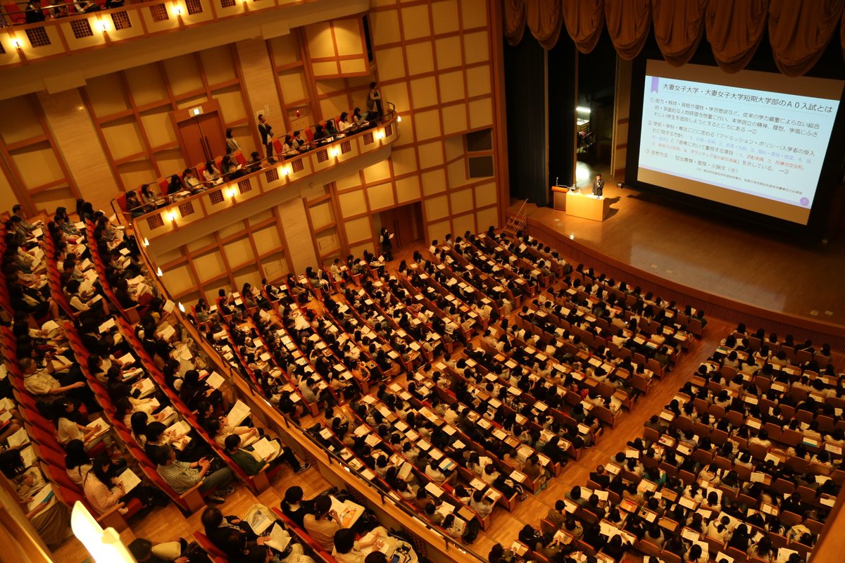 学研推薦 総合型選抜ゼミ Gakken Ao Twitter 学研推薦 総合型選抜ゼミ Gakken Ao Twitter