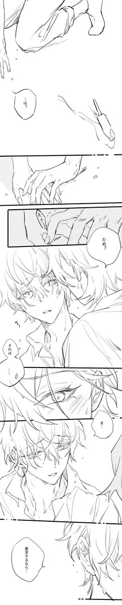 初キスひふど1 