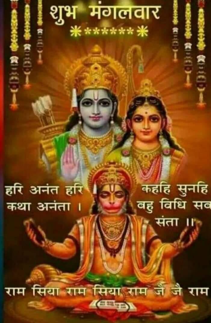 Archana74919805's tweet photo. ⛳🏹⛳जय सियाराम⛳🏹⛳
🙏🙏जय बजरंगबली🙏🙏
सीख तो उस बालक से लेनी चाहिए
जो अपनों की मार खाकर
अपनों से ही लिपट जाता है
रिस्तो को बचाइए क्योंकि
आज इंसान इतना अकेला
हो गया है कि
कोई फ़ोटो लेने वाला ही नहीं
सेल्फी लेनी पड़ती हैं
जिसे लोग फैशन मानते हैं।
🍀🍀🌞शुभ प्रभात🌞🍀🍀 https://t.co/sQYySs7Wif