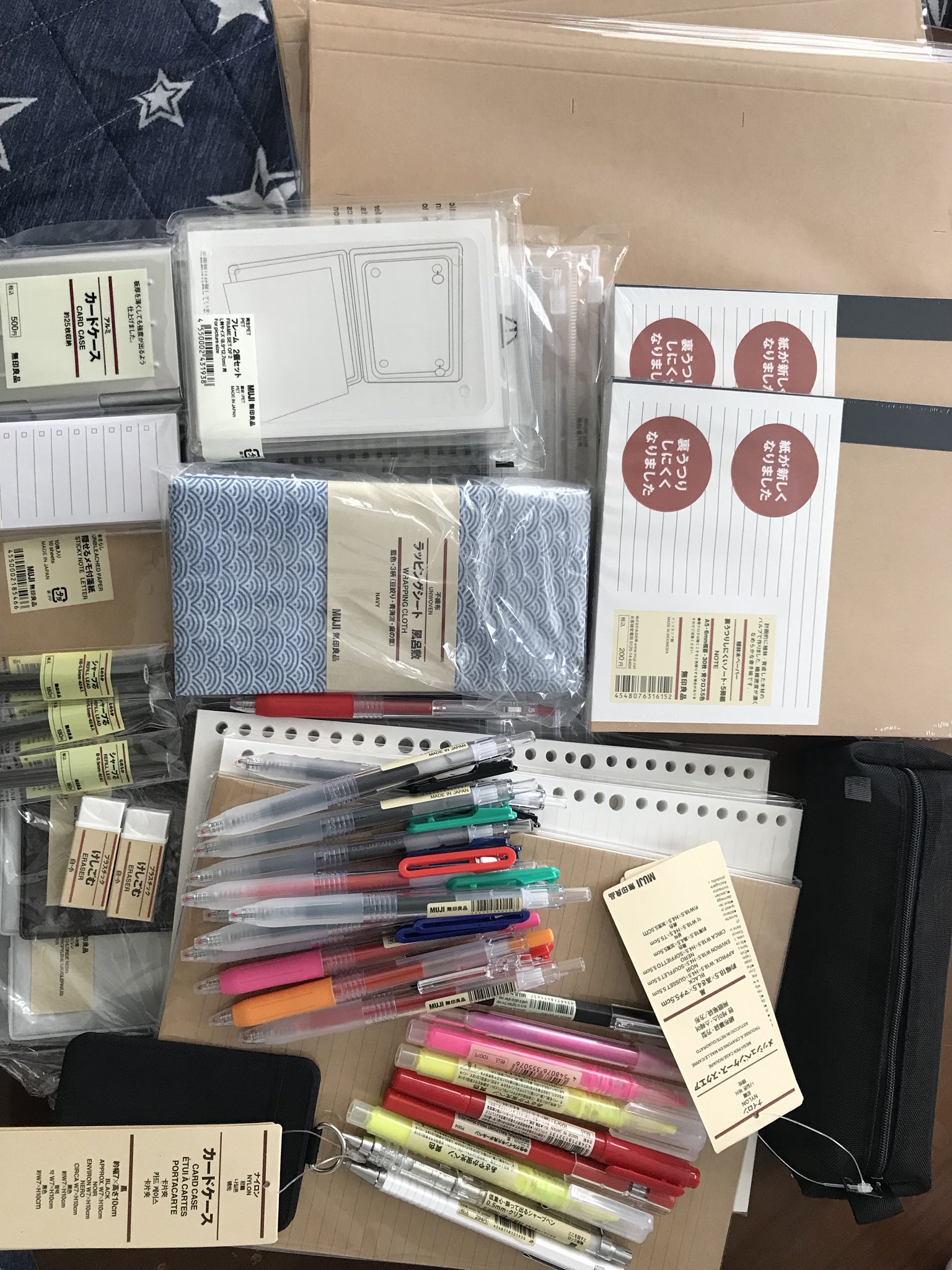 ヒスイ 念願の無印良品福袋当たりました ウケます こんなに入ってるの ありがとうー 無印良品 福袋 T Co 6u9ckihxfp Twitter