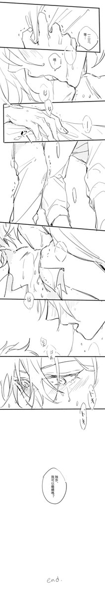 初キスひふど2 