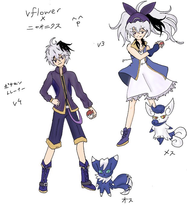 ニャオニクスのtwitterイラスト検索結果