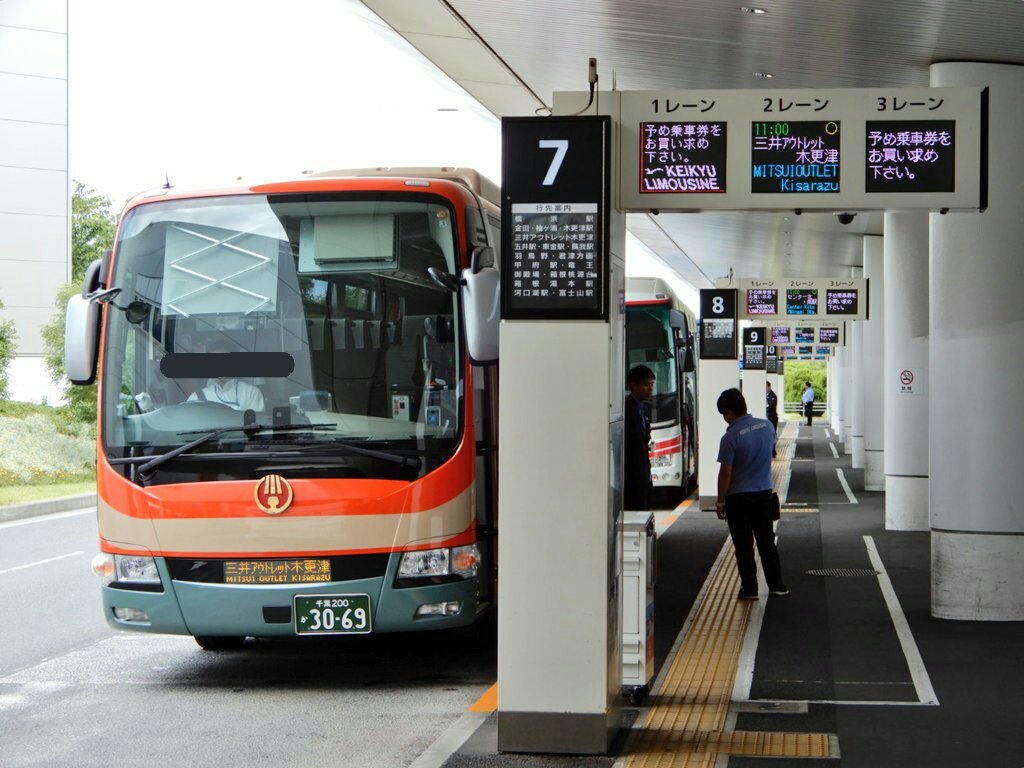 川崎京急バス 羽田空港国際線より 小湊バス 木更津アウトレット行きに乗車 1 0 9で確定 T Co Vot8ghwi4n Twitter