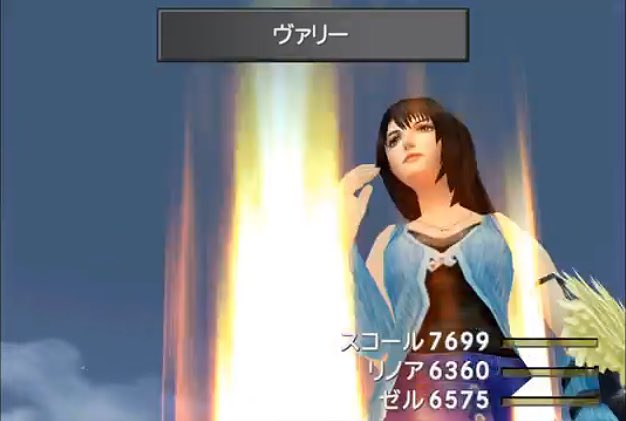 O Xrhsths せる໒ Ff8リマスターおめでとう໒ Sto Twitter やっぱりちょっと原作よりディシディア寄りのグラフィック顔というか 瞳の色が黒じゃなくて 茶色になってる はぁ でも唯一無二の永遠のヒロイン 天使 リノア天使過ぎる໒ Ff8リ O Xrhsths せる໒ Ff8リマスターおめでとう໒ Sto Twitter やっぱりちょっと原作よりディシディア寄りのグラフィック顔というか 瞳の色が黒じゃなくて 茶色になってる はぁ でも唯一無二の永遠のヒロイン 天使 リノア天使過ぎる໒ Ff8リ