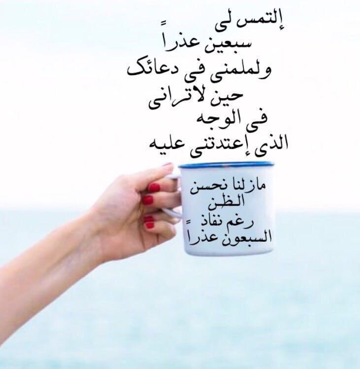 mohannd Alsnii (@mohnad_alsunni) on Twitter photo 