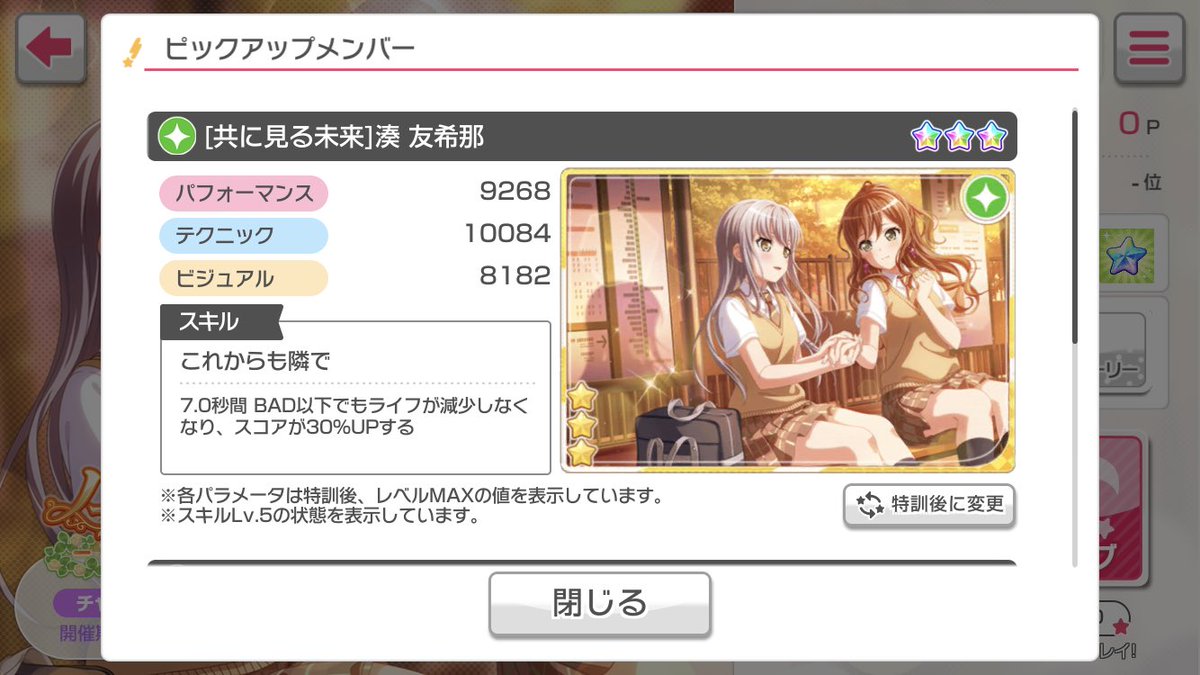 売国紫 ノーブルローズ りさゆき バンドリ はぁぁぁぁ 待ち望んだ ガチで望んだ 今日が彼女達の戴冠式 謳え 讃えよ ボクらは世界に愛された そしてこの世界で彼女達を愛そう 万歳 万歳 幸あれ高貴なる青薔薇達に