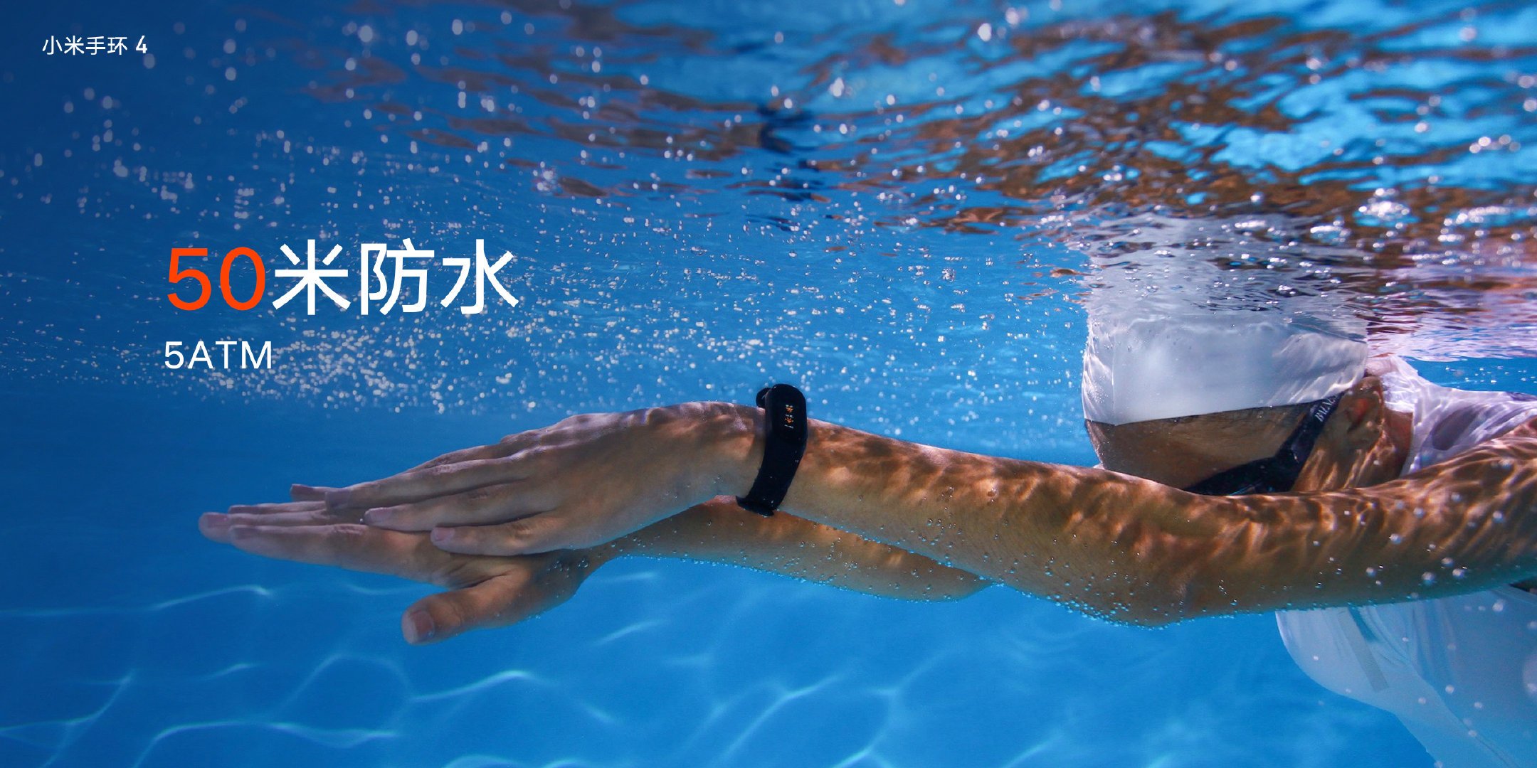 Xiaomi swim tracker sales