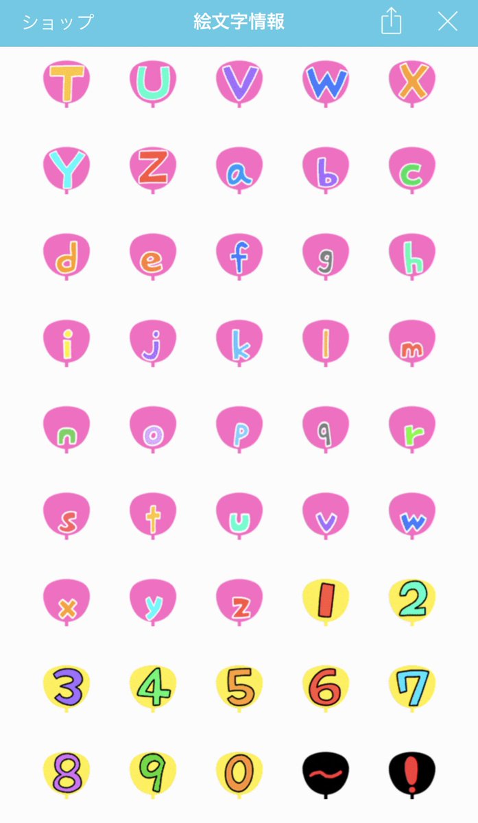 もも Twitterissa うちわのline絵文字の販売が始まりました 土日かけてがんばって作ったのでみんな使ってね T Co Oxk05v6khb もも Twitterissa うちわのline絵文字の販売が始まりました 土日かけてがんばって作ったのでみんな使ってね T Co Oxk05v6khb