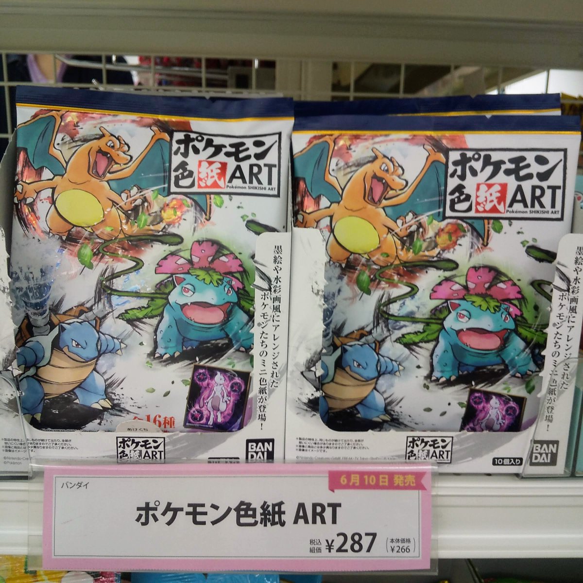 色紙art Twitter Search 色紙art Twitter Search