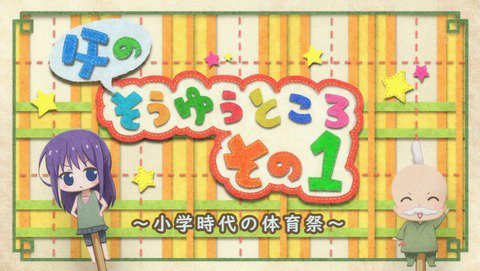 体育祭のtwitterイラスト検索結果 古い順