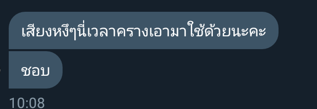 แมวจะมาขิง tweet media